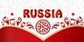 Football 2018 Russia World Cup SOCCER Royalty Free Stock Photo