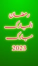 Welcome Ramadan ul Mubarak 2023 Greeting banner with beautiful green background for social media