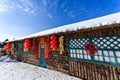 The architectural scene of the 12th China Jilin Changchun Winter Agricultural Expo Royalty Free Stock Photo