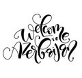 Welcome to Azerbaijan - black vector illustration with lettering isolated on white background