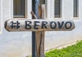 welcome to Berovo Royalty Free Stock Photo