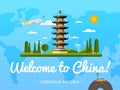 Welcome to China poster with famous attraction