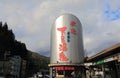Gero hot springs monument Gero Japan Royalty Free Stock Photo