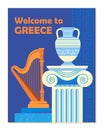 Welcome to Greece poster