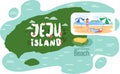 Welcome to Jeju island in South Korea, famous showplaces. Travelers visit attractions and museums Royalty Free Stock Photo