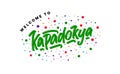 Welcome to Kapadokya. Vector illustration of hand drawn lettering