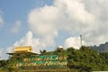 Welcome to Laos - Border Crossing to Laos Royalty Free Stock Photo