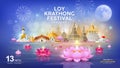 Welcome to Loy Krathong festival in building and landmark thailand banners