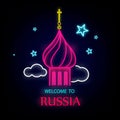 Welcome to Russia. Neon banner