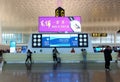 Welcome to Wuhan Tianhe International Airport Royalty Free Stock Photo