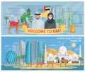 Welcome To United Arab Emirates Banners Royalty Free Stock Photo