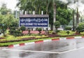 Welcome to yangon sign word at Yangon international airport myanmar