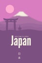 Wellcome to Japan. Japanese landscape with Fuji mountain, japanese gate toria and sun. Asian background. Japanese text Royalty Free Stock Photo