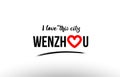 wenzhou city name love heart visit tourism logo icon design