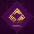 Eid mubarak background with modern kufi calligraphy