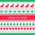 Wesolych Swiat card - scandynavian christmas pattern