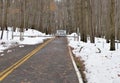 West Virginia road closure - from Superstorm Sandy