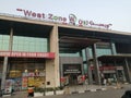 West zone mall Al khail gate Royalty Free Stock Photo