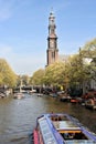 Westerkerk, Amsterdam Royalty Free Stock Photo