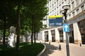 Westferry Circus is a road interchange and public space within the Westferry Complex and is part of the Canary Wharf commercial es