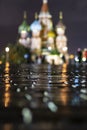 Wet cobble stones ground in Moscow at night rain Royalty Free Stock Photo