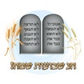 Wheat and Ten Commandments. Concept of Judaic holiday Shavuot. Happy Shavuot in Jerusalem.