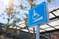 Wheelchair accessible entrance sign icon. Handicapped ramp signal, Way of wheelchair, concrete ramp Royalty Free Stock Photo