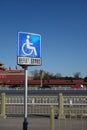 Wheelchair Accessible Sign Royalty Free Stock Photo