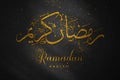 whishes of Ramadan Kareem illustration Royalty Free Stock Photo