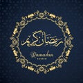 whishes of Ramadan Kareem illustration