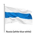 The white-blue-white flag of Russian, symbol of anti-war protests or flag of new free anti-totalitarian Russia, isolated on white