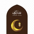 White and brown clean ramadan kareem greeting background.Holy month of muslim year