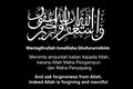 Vector White Calligraphy Wastagfirullah Innalllaha Ghofururrohiim arabic languange for And ask forgiveness from Allah, Indeed Al