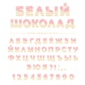 White chocolate cyrillic font. Cute letters and numbers can be used for birthday card, baby shower, Valentines day, sweets shop, g