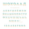 White chocolate cyrillic font. Cute letters and numbers can be used for birthday card, baby shower, Valentines day