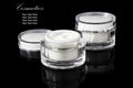 White colored blank cosmetic container for face cream moisturize Royalty Free Stock Photo