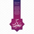White and colorful clean ramadan kareem greeting background.Holy month of muslim year