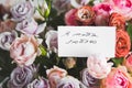 gift card with the inscription I love you in Russian in a bouquet of bright beautiful multi-colored roses Royalty Free Stock Photo