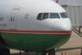 White, green and red EVA Air Boeing B777-300ER at Shanghai Pudong Airport