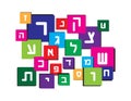 White Hebrew letters on colorful square shapes, different sizes Royalty Free Stock Photo