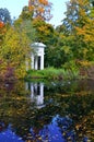 White stone gazebo in autumn Park Royalty Free Stock Photo