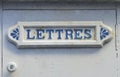 White vintage mailbox