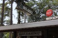 Whitehouse, TX - June 22, 2023: Bait Shop at the Boulders on Lake Tyler in Whitehouse TX Royalty Free Stock Photo