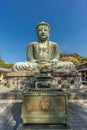 Wide angle front view of The Great Buddha (Daibutsu) of Kamakura, Japan