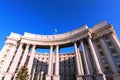 Wide-angle landscape view of building with columns of Ministry of Foreign Affairs of Ukraine against blue sky. Royalty Free Stock Photo