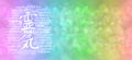 Reiki Rainbow Healing Word Cloud Message Banner