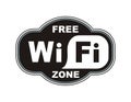 A free wifi zone sign