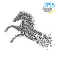 Wild horse lettering poster vector