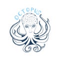 Wild ocean octopus character with lettering. For coloring page, logotype and other design. Royalty Free Stock Photo
