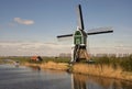 Windmill the Achterlandse molen Royalty Free Stock Photo